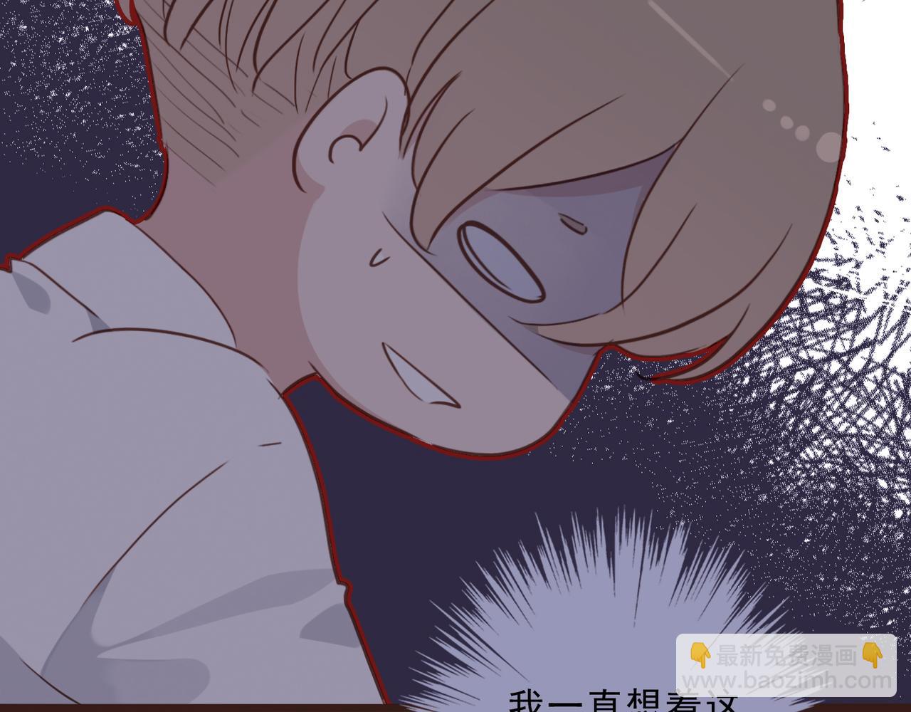 番外 法式！(1/2)-第116话