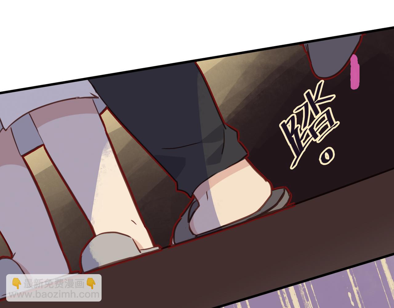 番外 法式！(1/2)-第116话