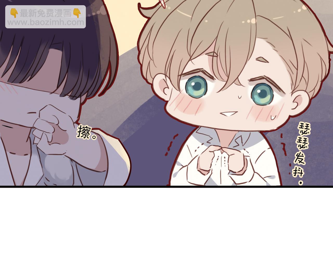 番外 法式！(1/2)-第116话