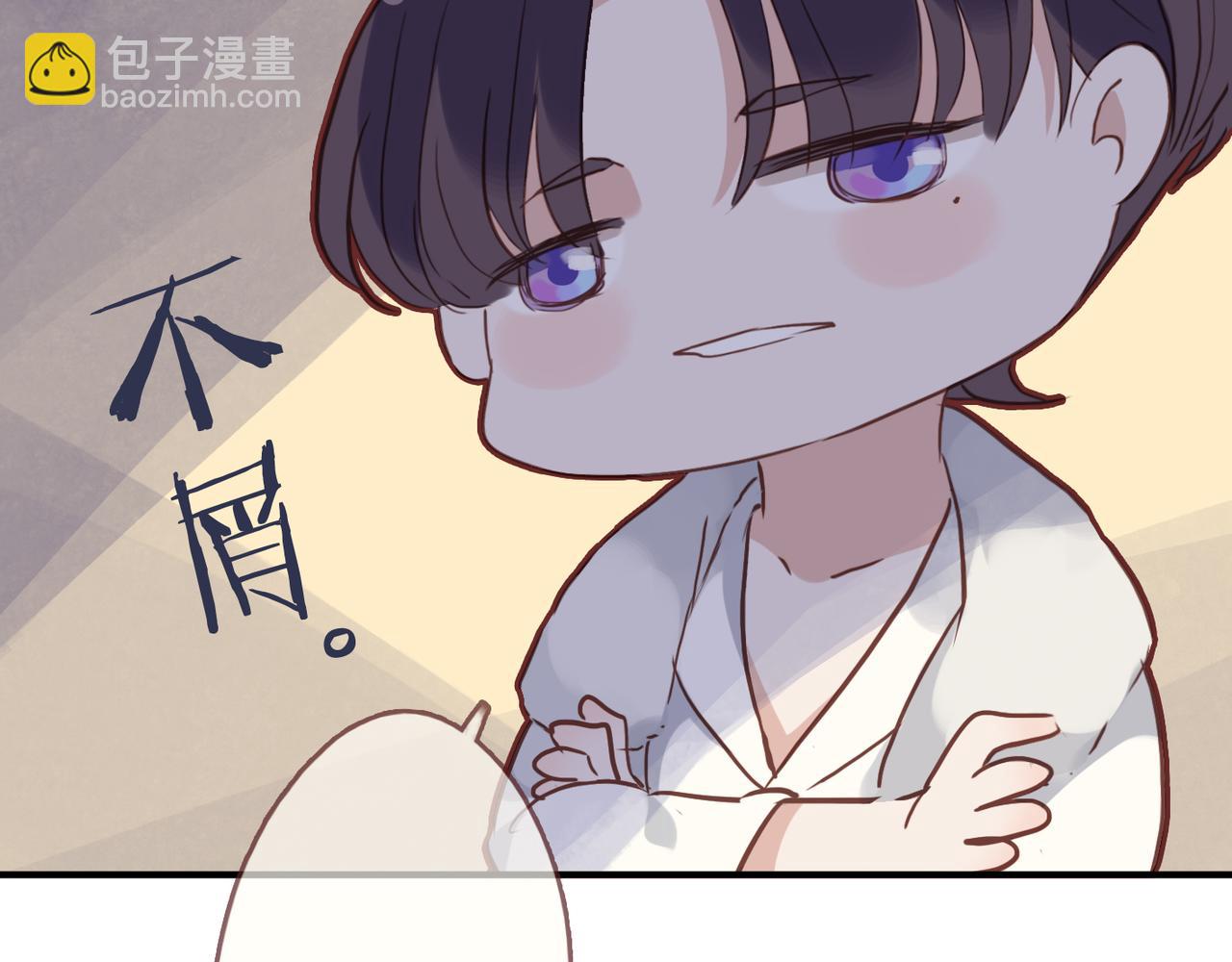 番外 法式！(1/2)-第116话