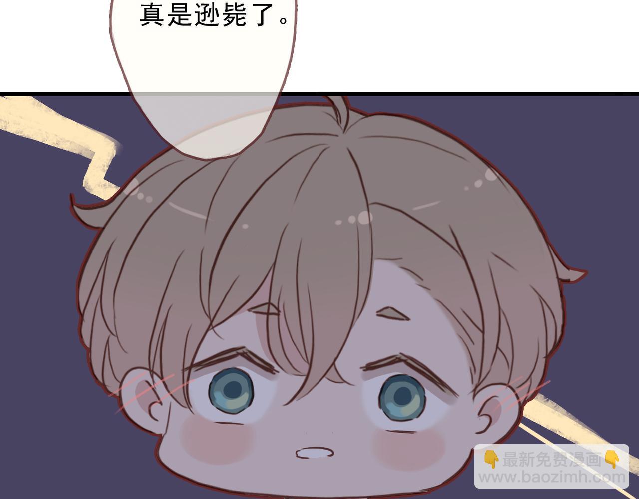 番外 法式！(1/2)-第116话