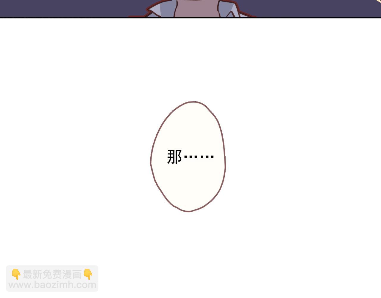 番外 法式！(1/2)-第116话