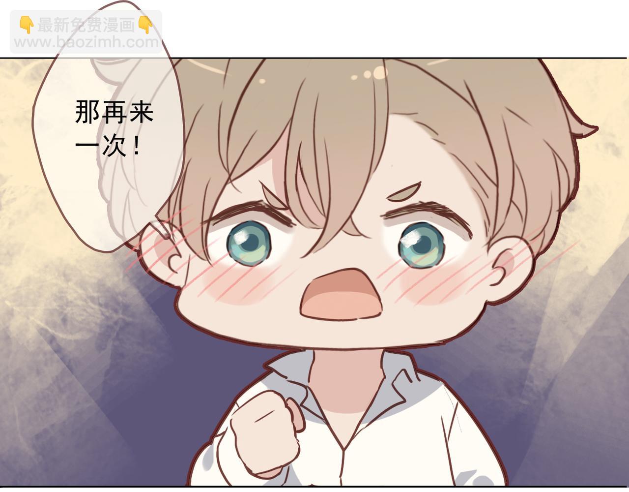 番外 法式！(1/2)-第116话