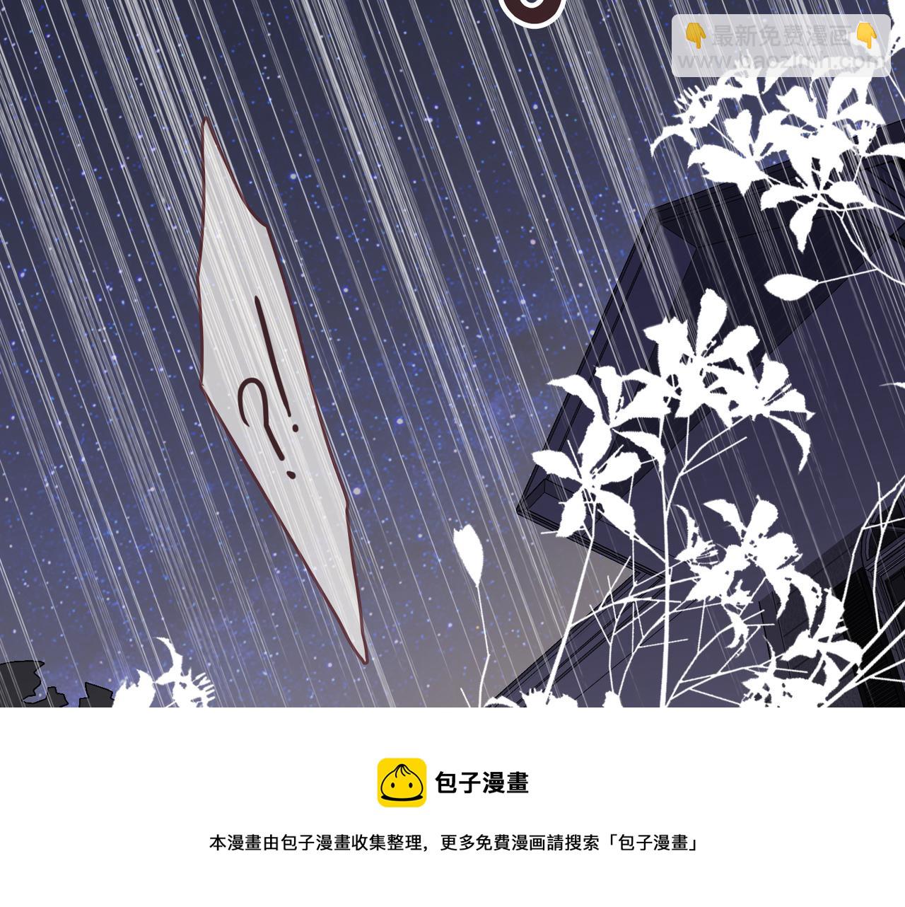 番外 法式！(1/2)-第116话