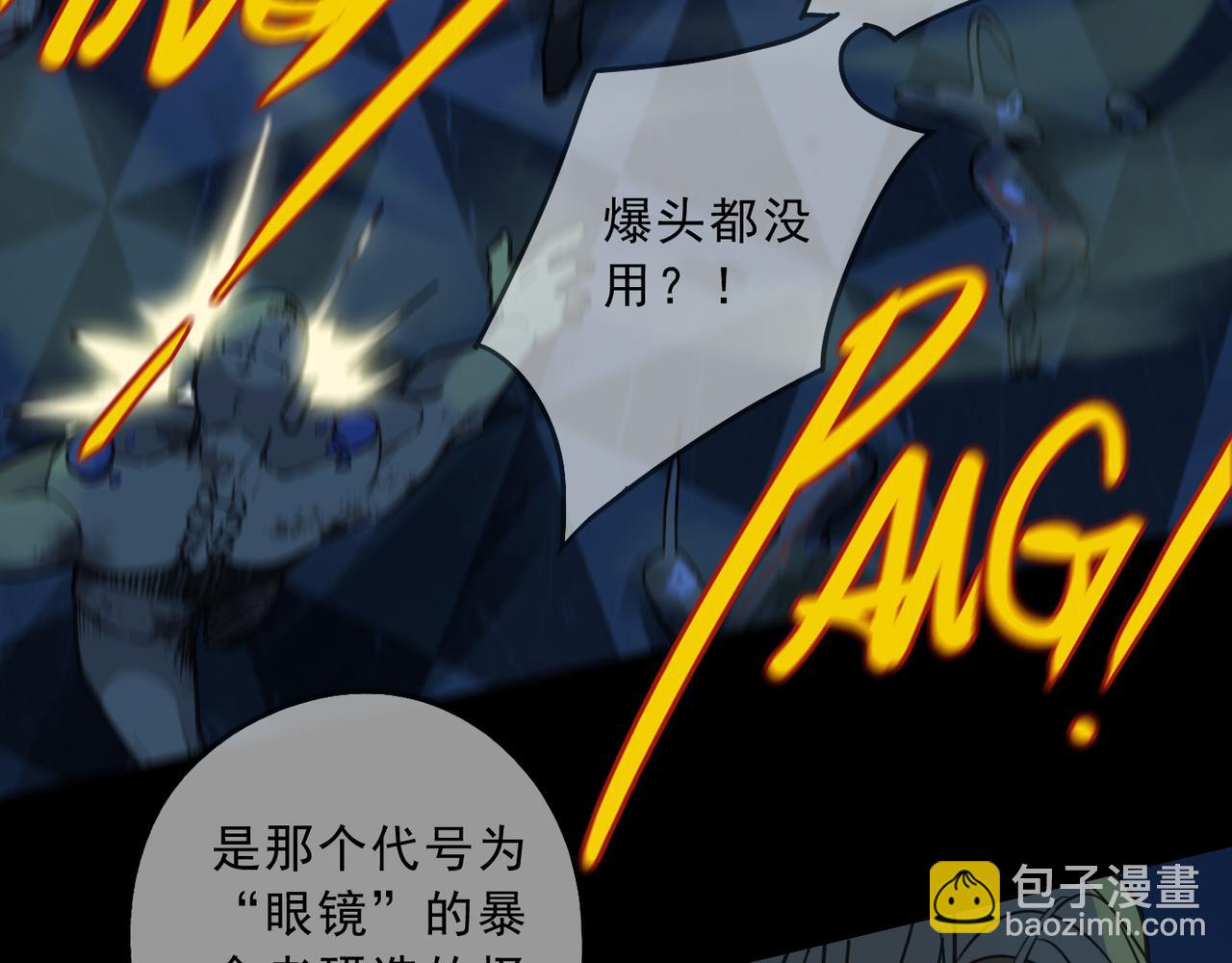 第104话 3004(1/3)-第118话