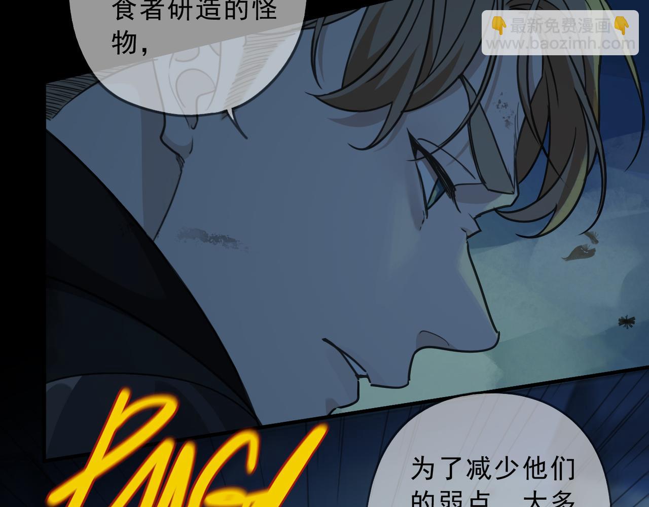 第104话 3004(1/3)-第118话