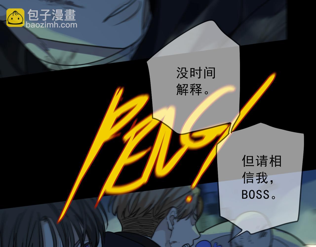 第104话 3004(1/3)-第118话