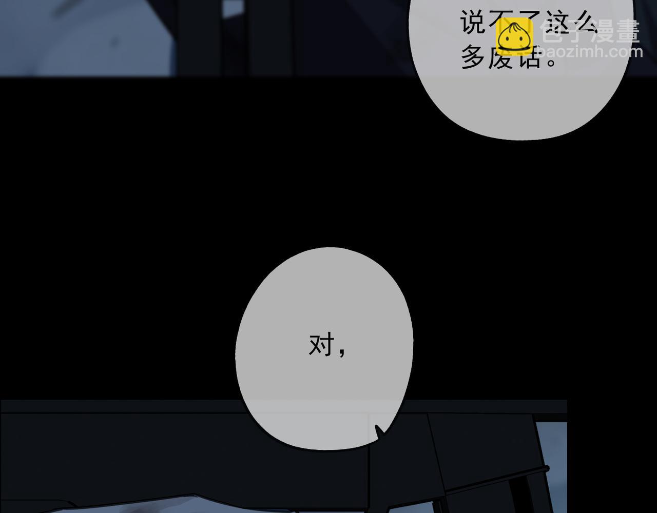 歸零 - 第104話 3004(2/3) - 6