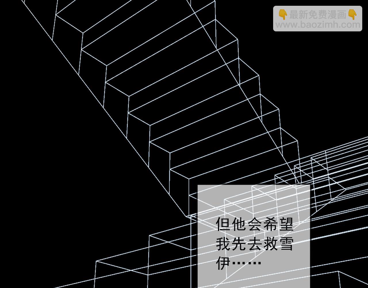 第106话 错位(1/6)-第120话