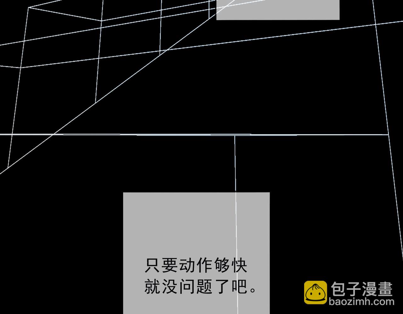 第106话 错位(1/6)-第120话
