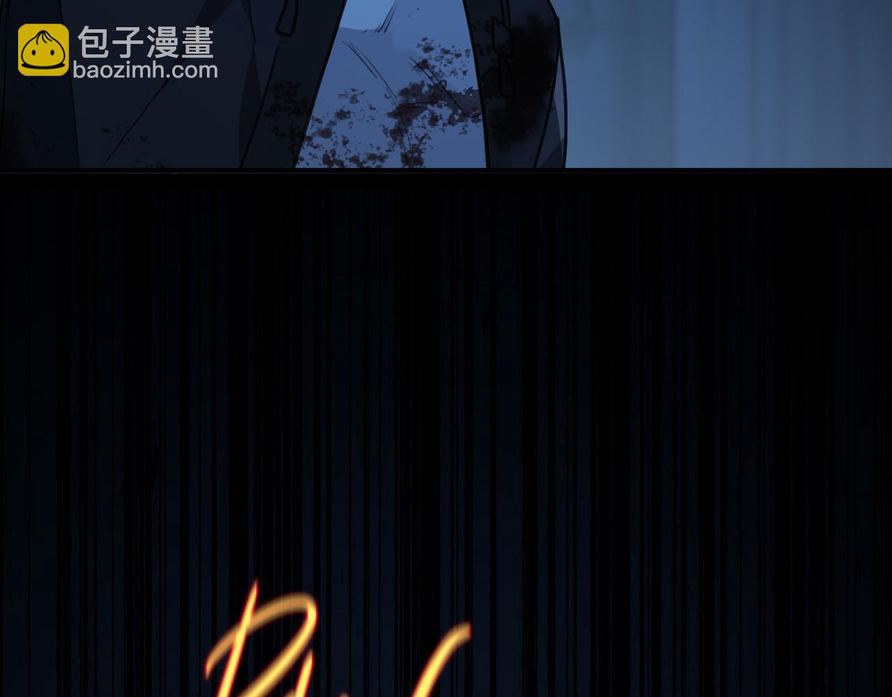 第106话 错位(1/6)-第120话