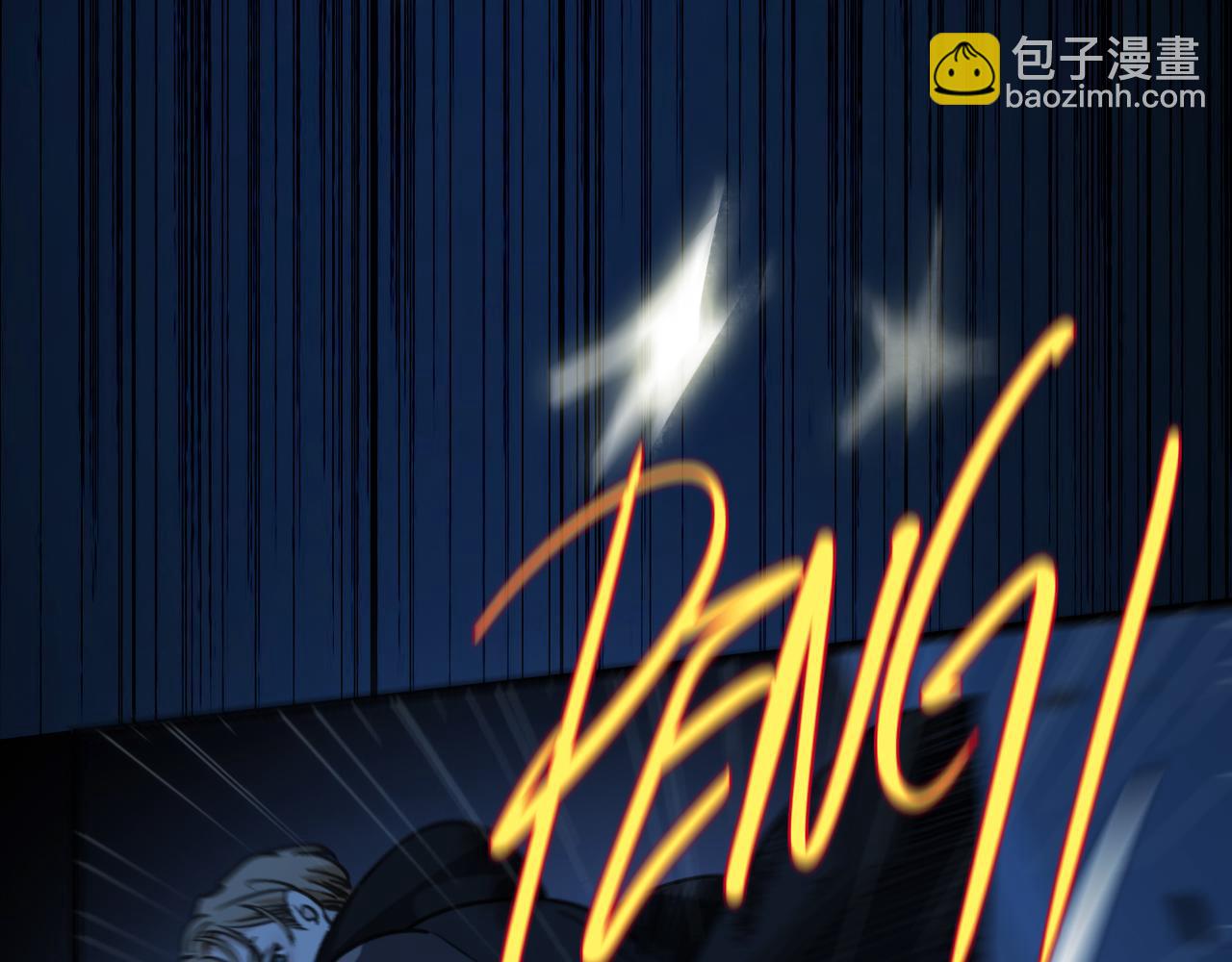 第106话 错位(1/6)-第120话