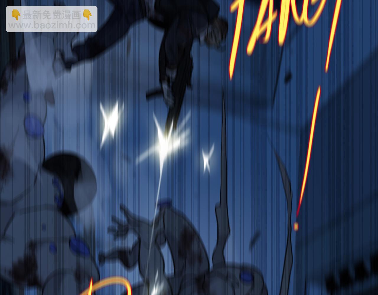 第106话 错位(1/6)-第120话