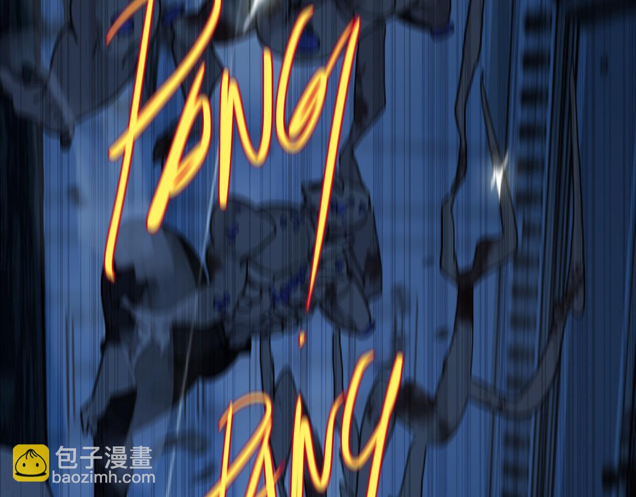 第106话 错位(1/6)-第120话