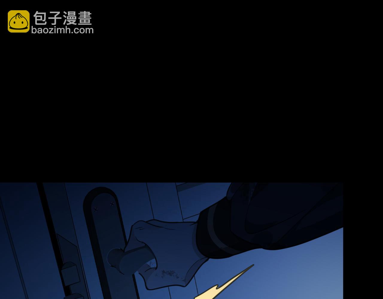 第106话 错位(1/6)-第120话