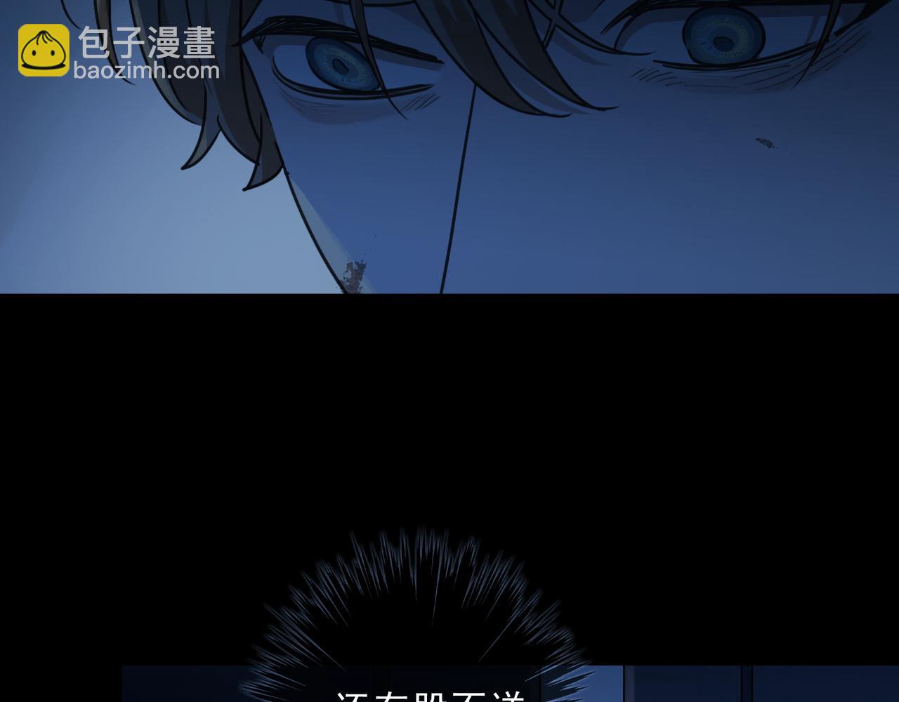 第106话 错位(1/6)-第120话