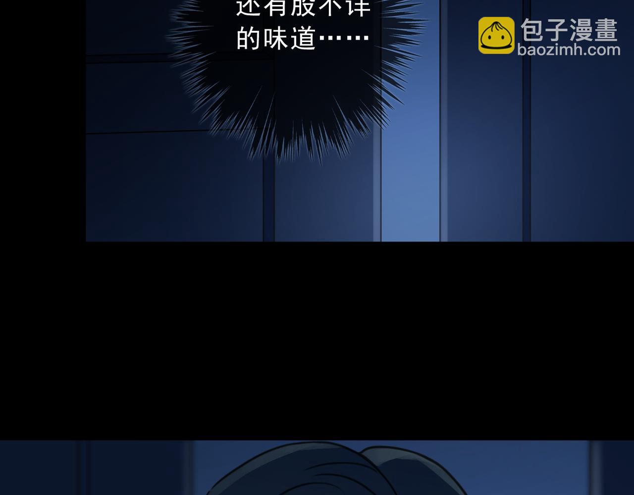 第106话 错位(1/6)-第120话