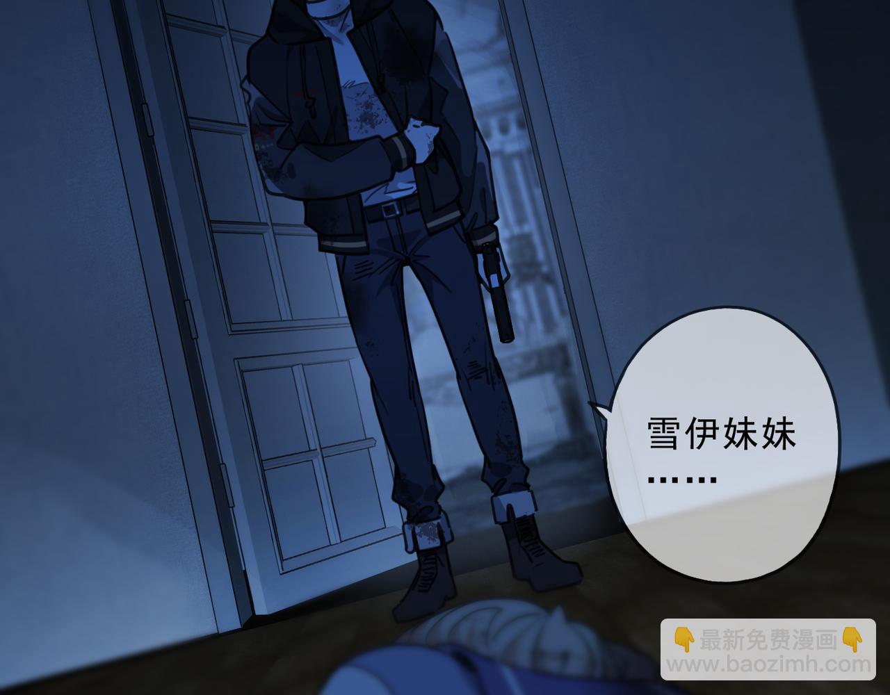 第106话 错位(1/6)-第120话