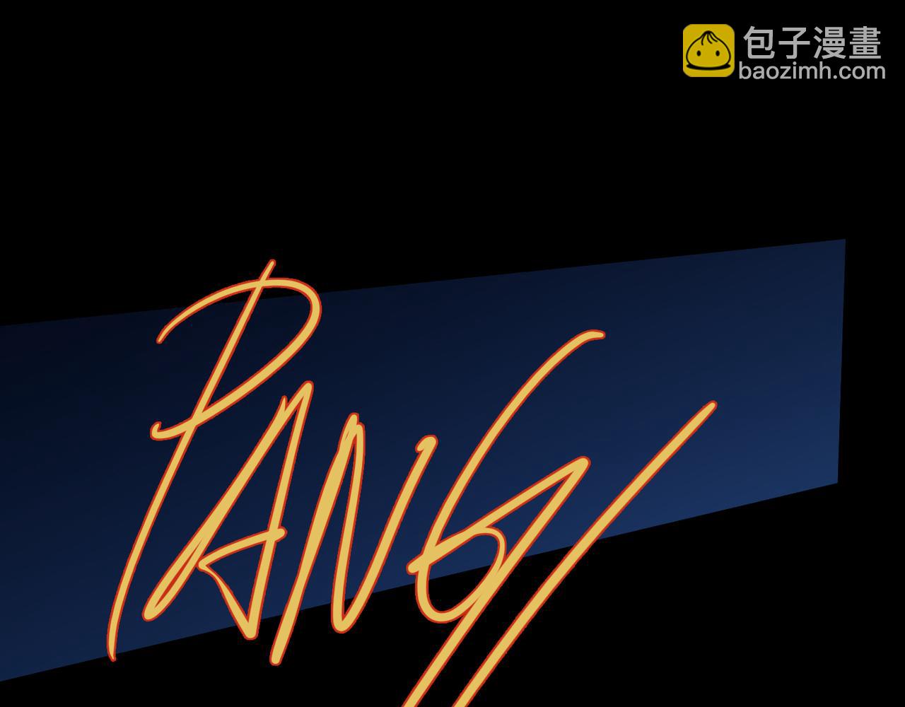 第106话 错位(1/6)-第120话