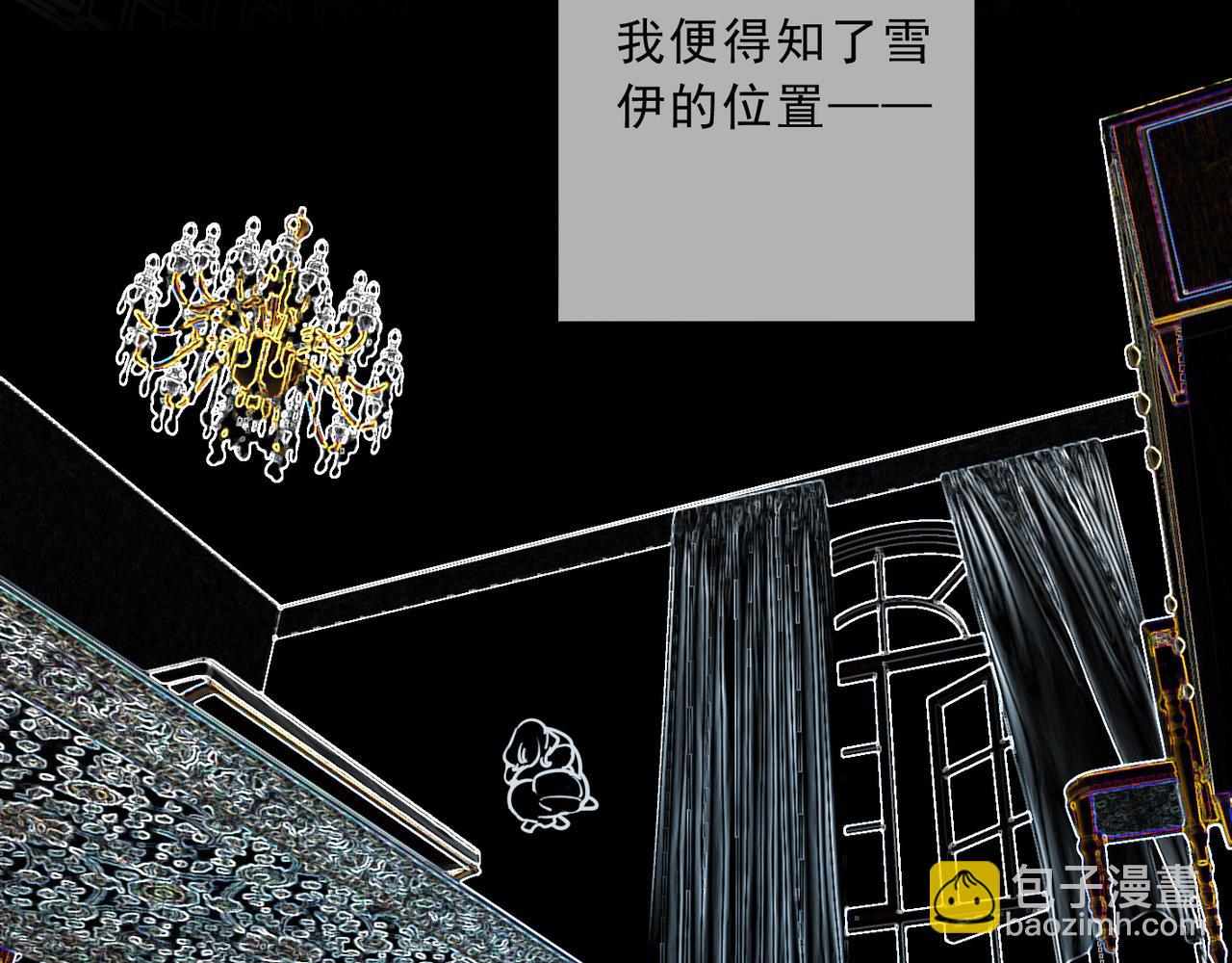 第106话 错位(1/6)-第120话