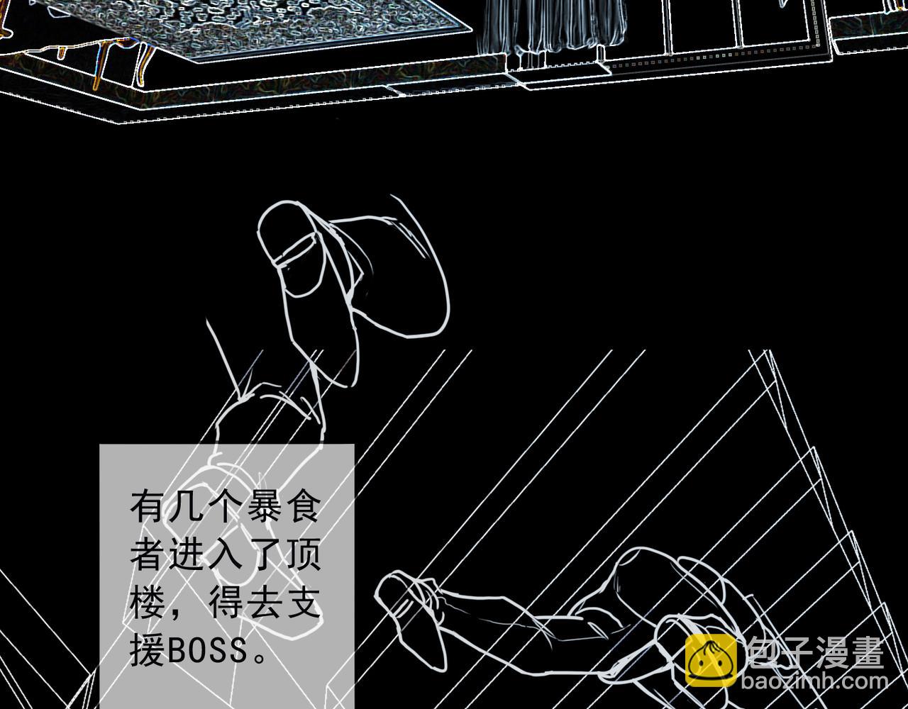 第106话 错位(1/6)-第120话