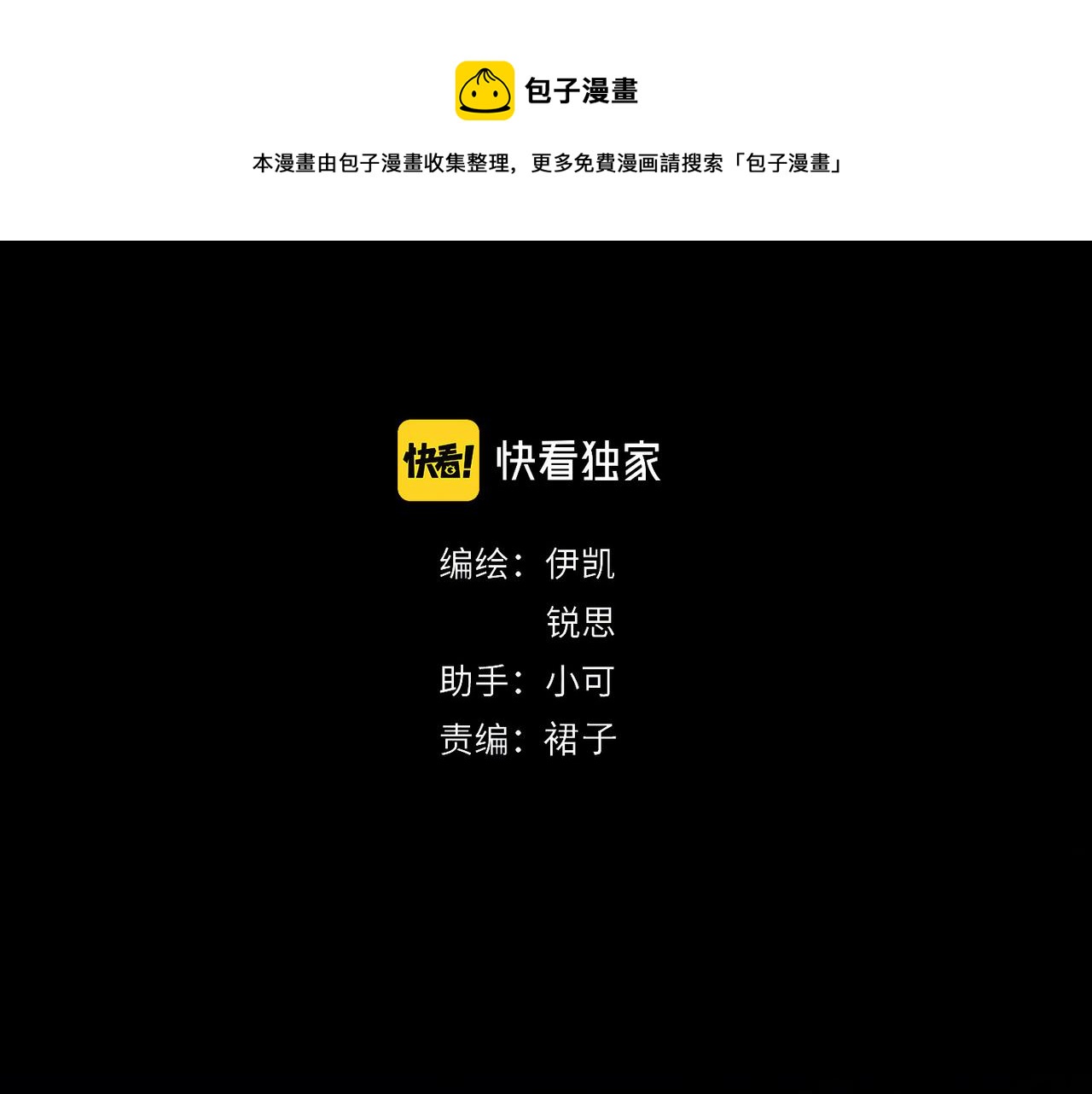 第108话 春雨(1/4)-第122话