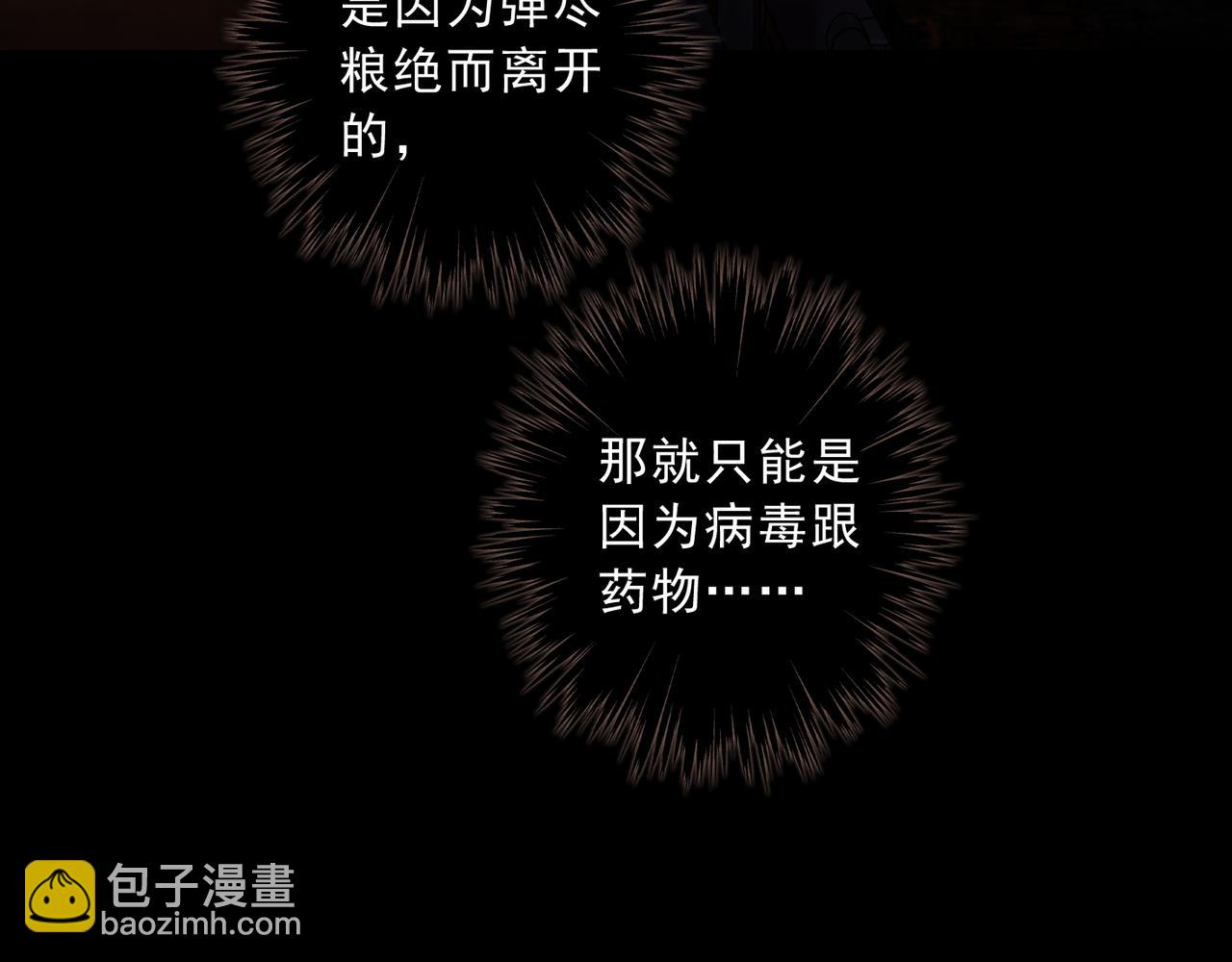 第108话 春雨(1/4)-第122话