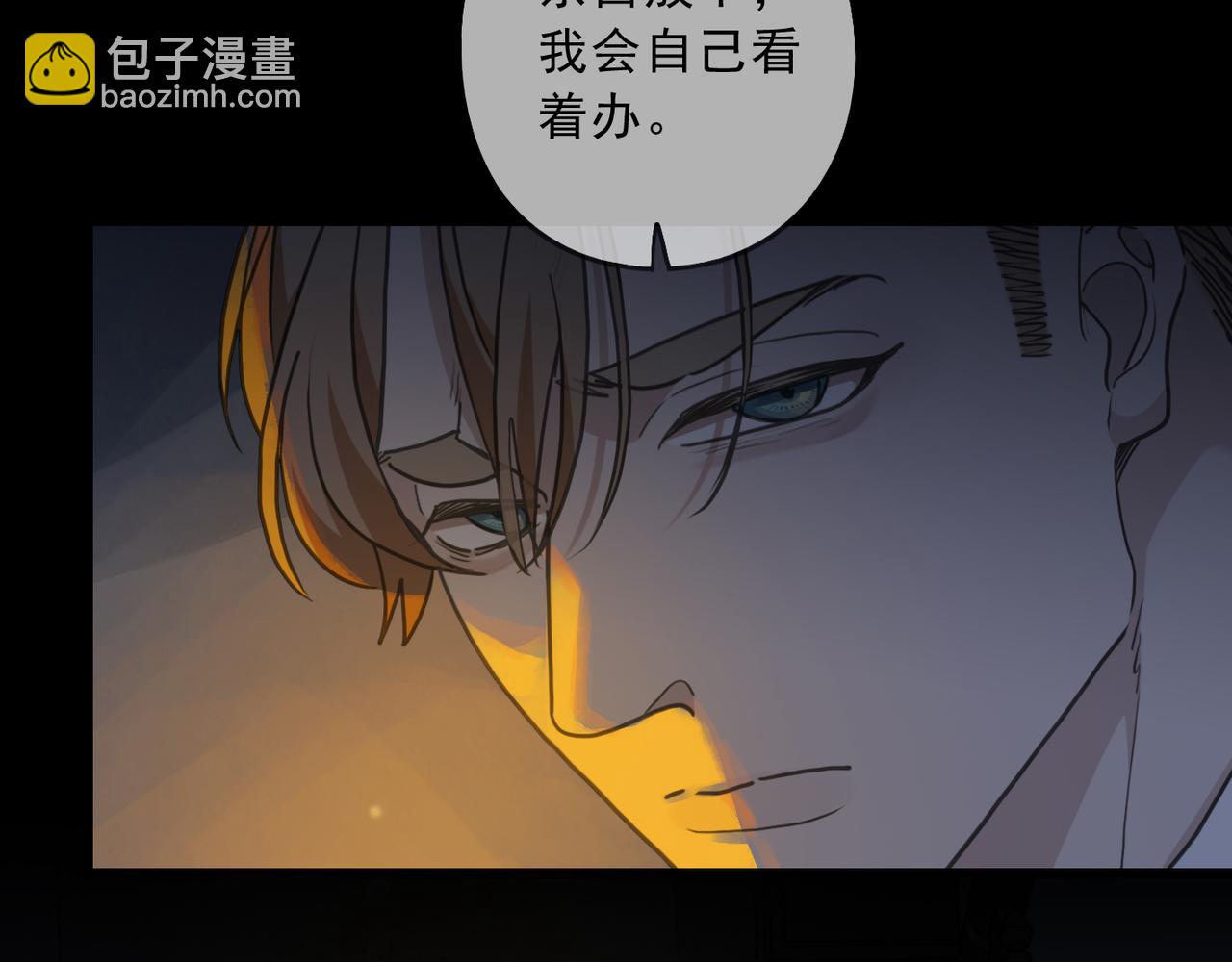 第108话 春雨(1/4)-第122话