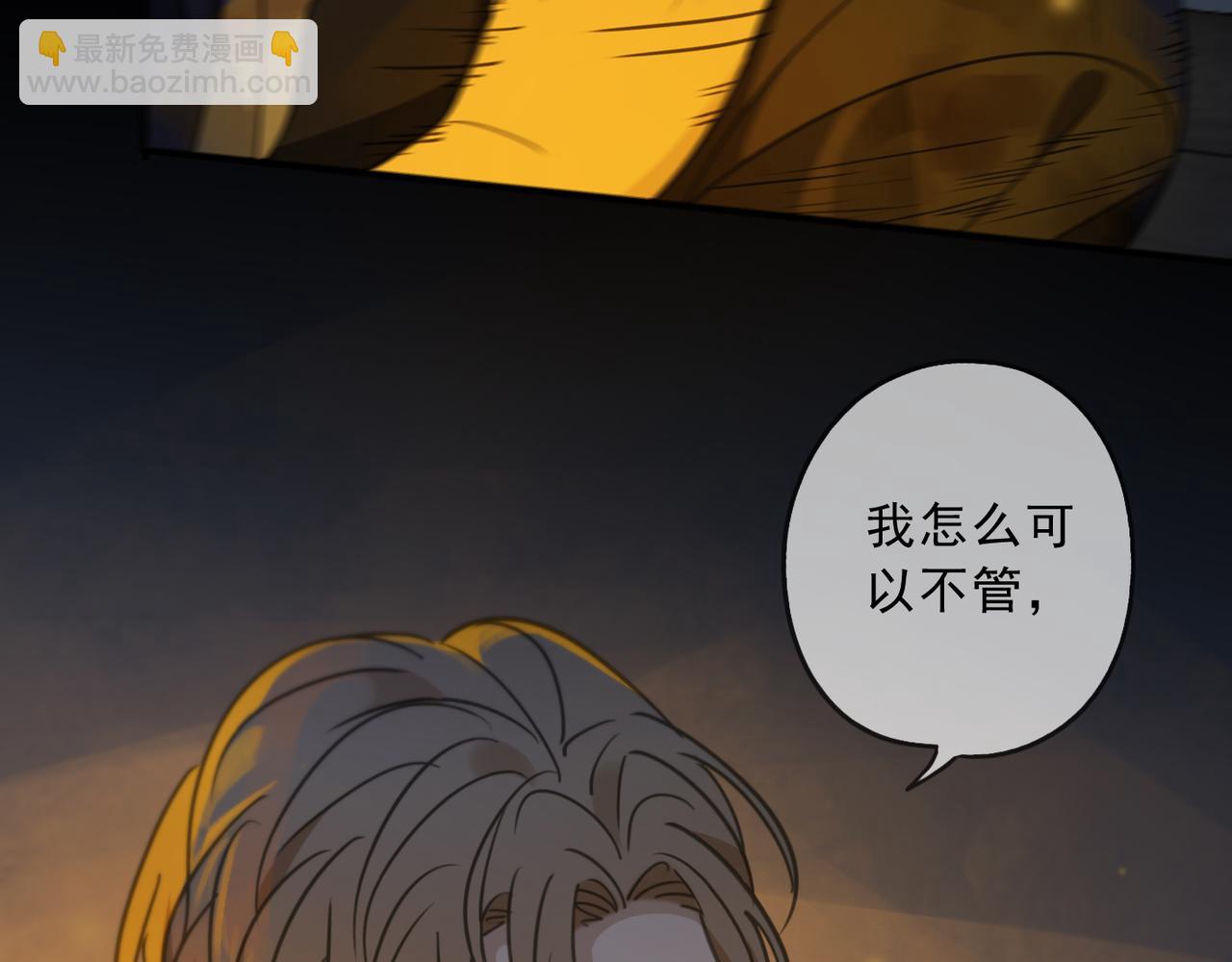 第108话 春雨(1/4)-第122话