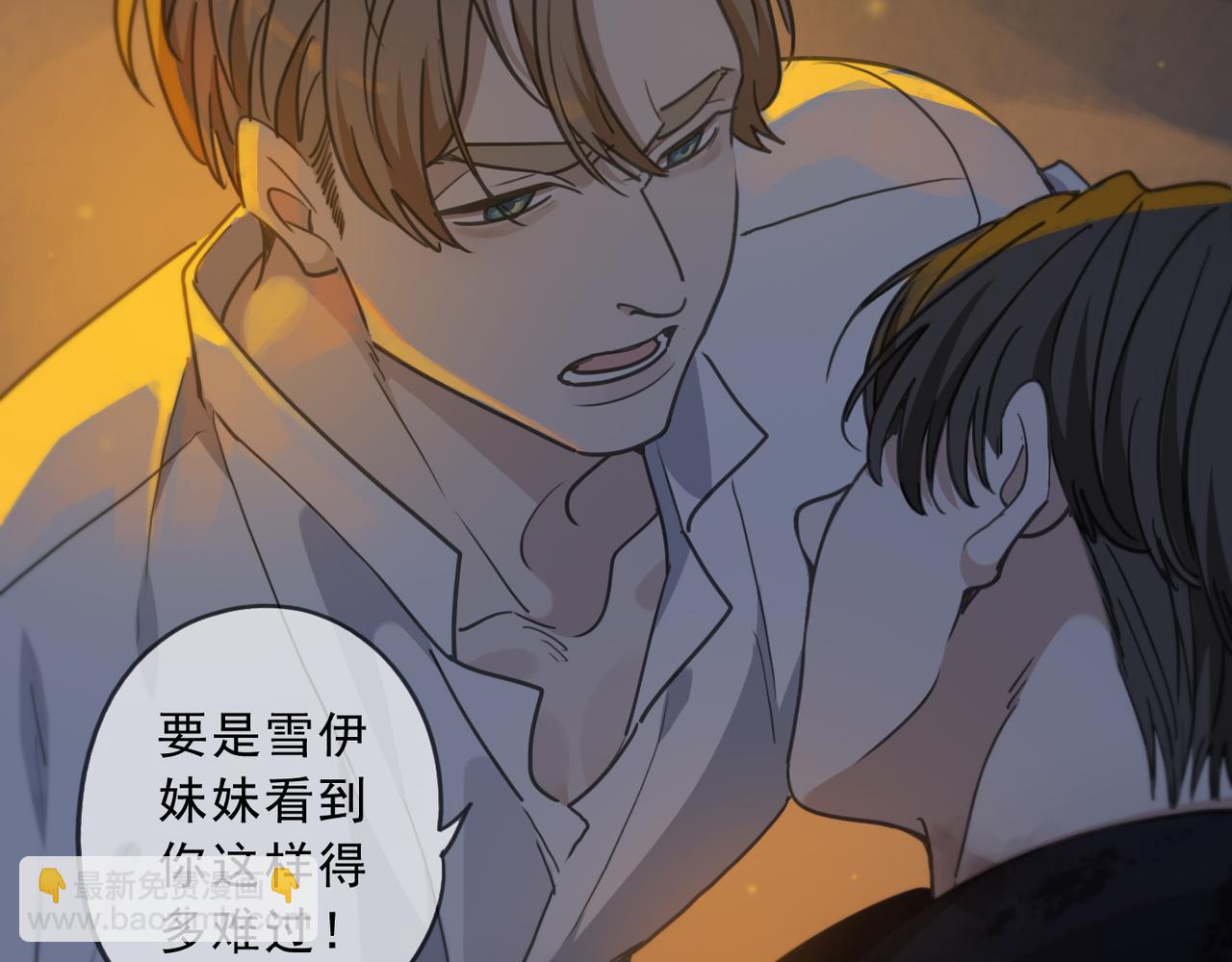 第108话 春雨(1/4)-第122话