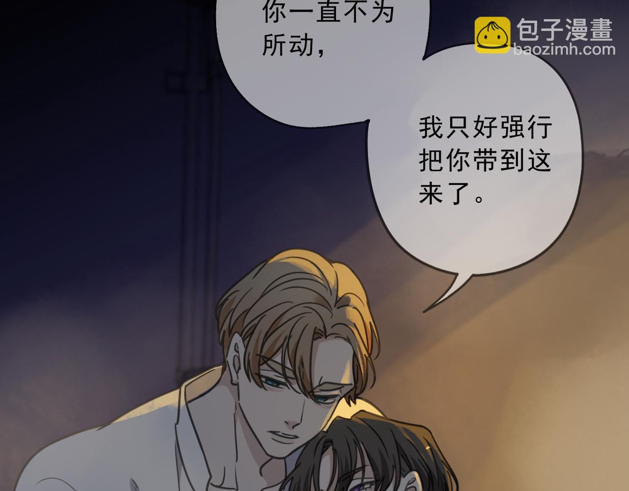 第108话 春雨(1/4)-第122话