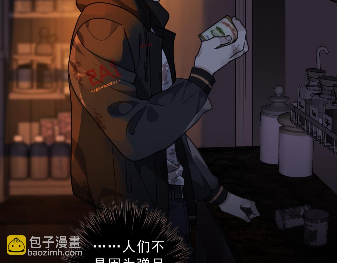 第108话 春雨(1/4)-第122话