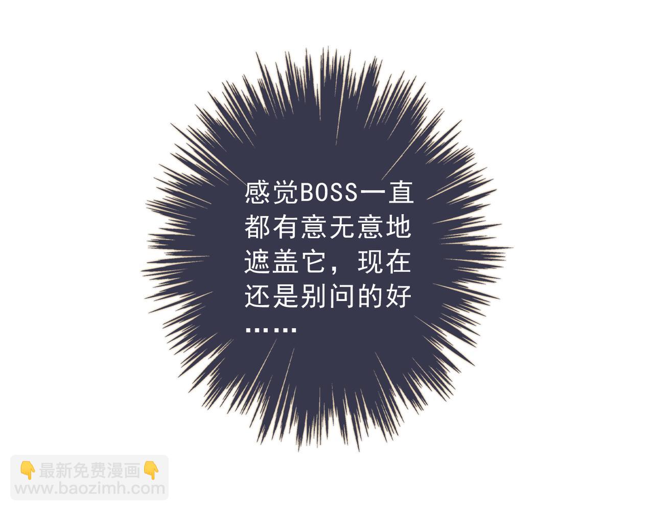 番外 触碰(1/2)-第124话