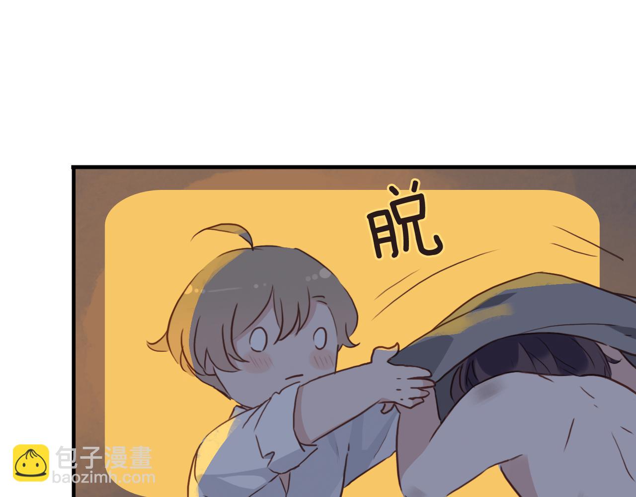 番外 触碰(1/2)-第124话