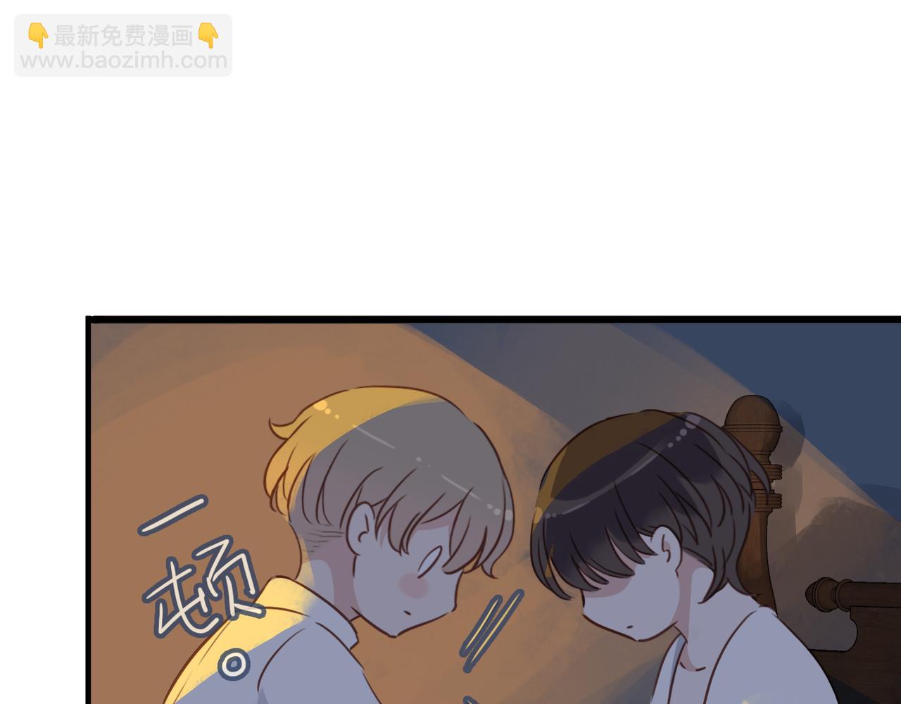 番外 触碰(1/2)-第124话