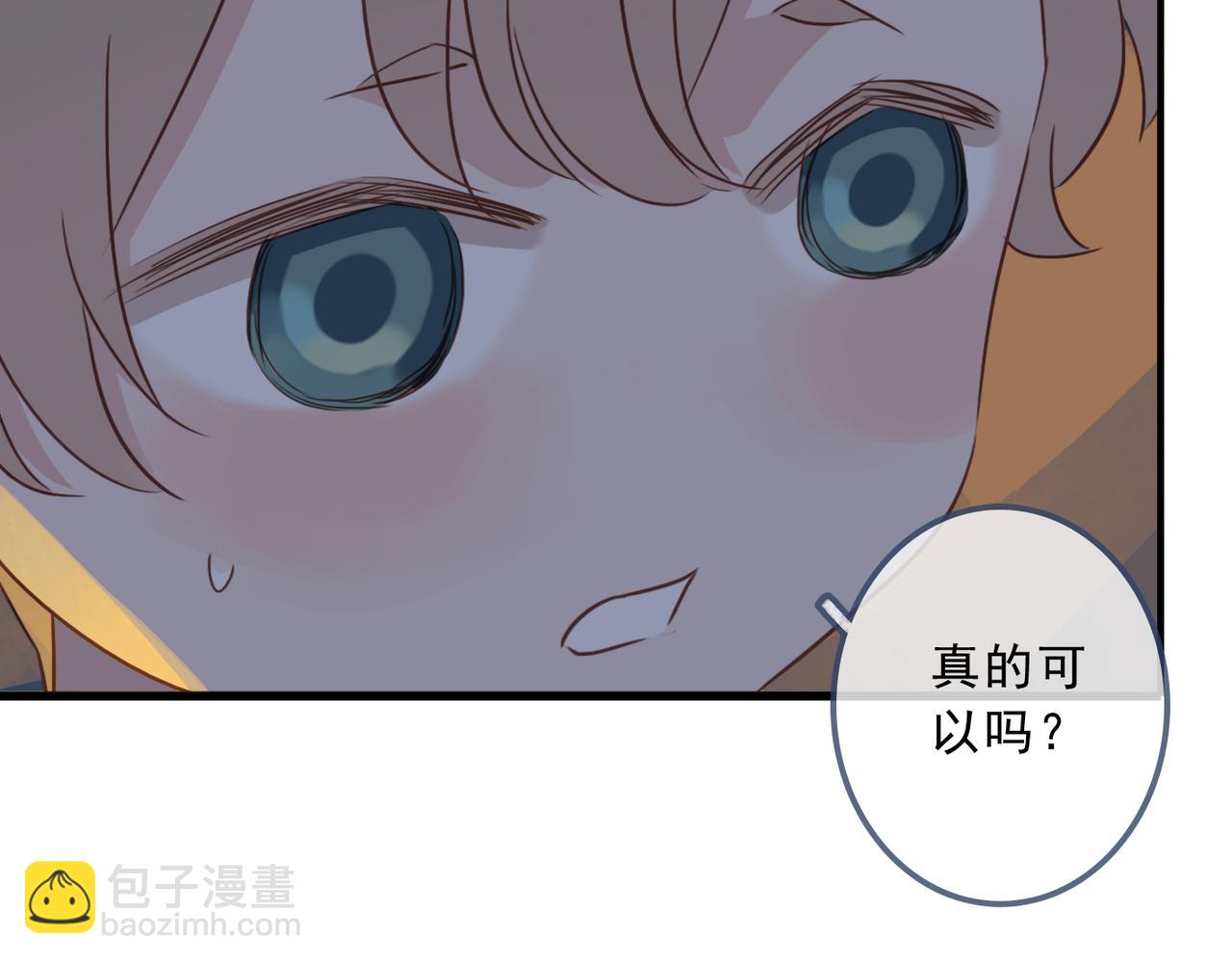 番外 触碰(1/2)-第124话