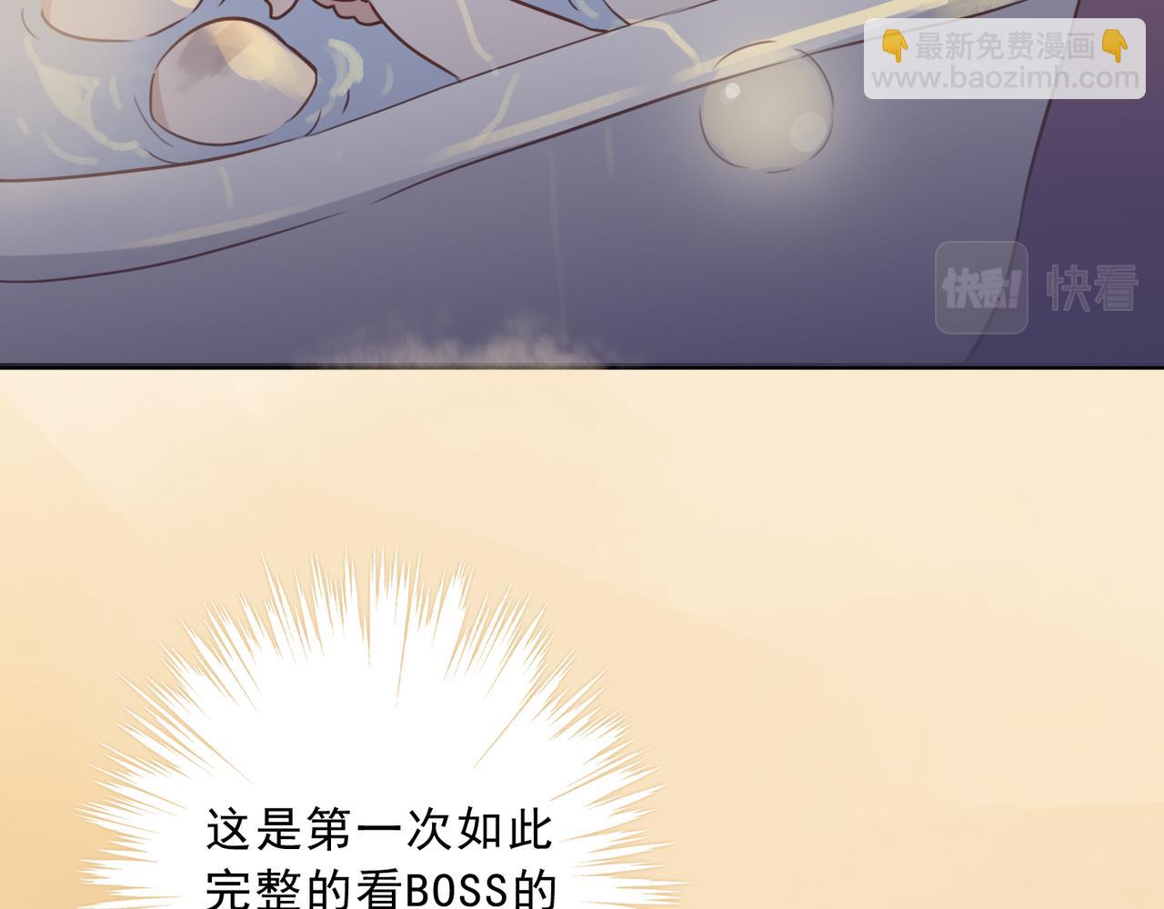 番外 触碰(1/2)-第124话