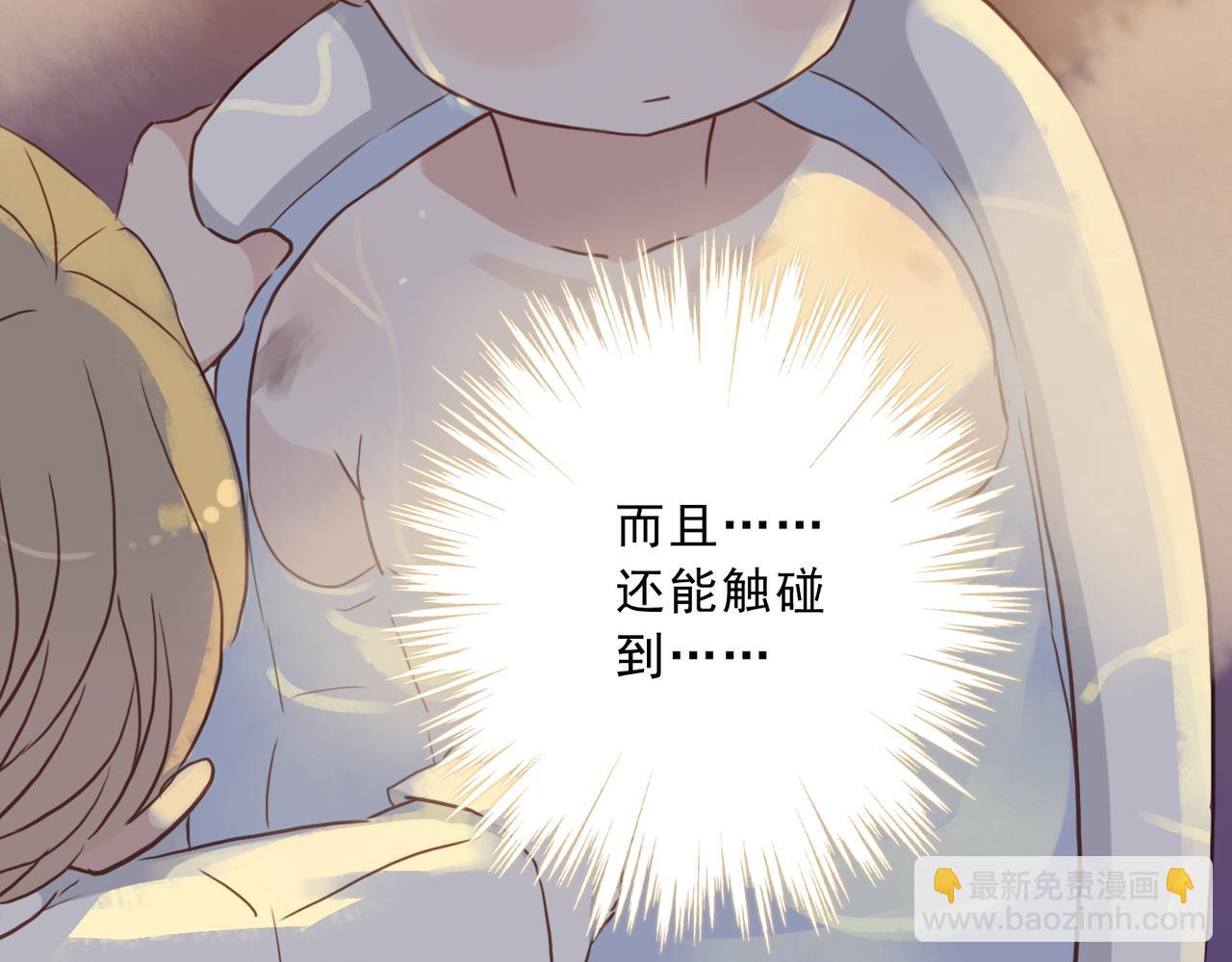 番外 触碰(1/2)-第124话