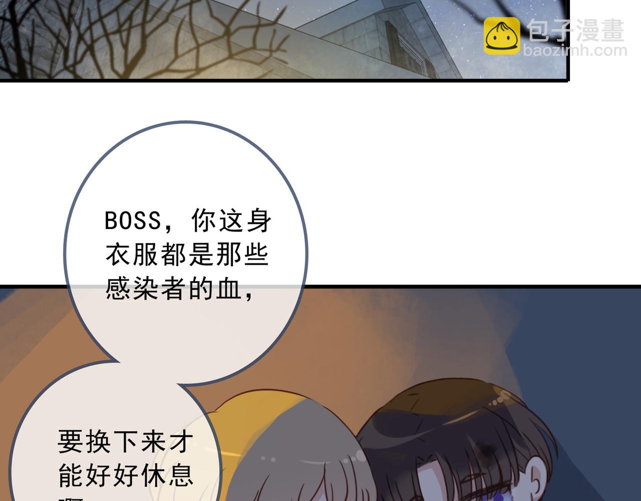 番外 触碰(1/2)-第124话