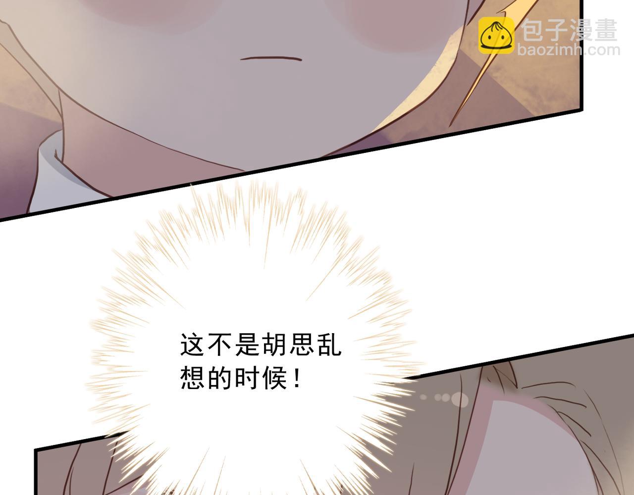 番外 触碰(1/2)-第124话