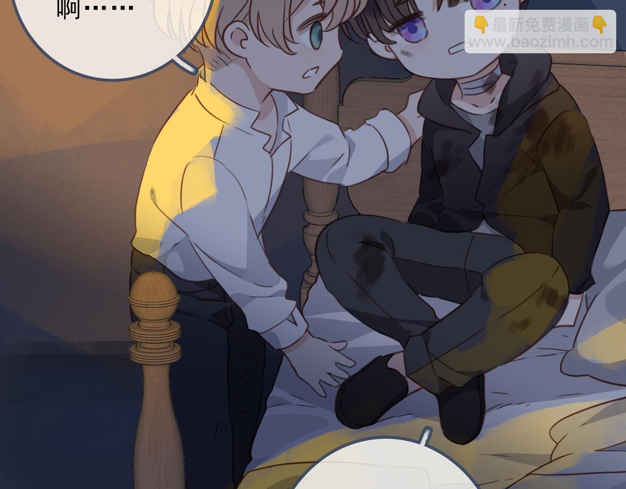 番外 触碰(1/2)-第124话