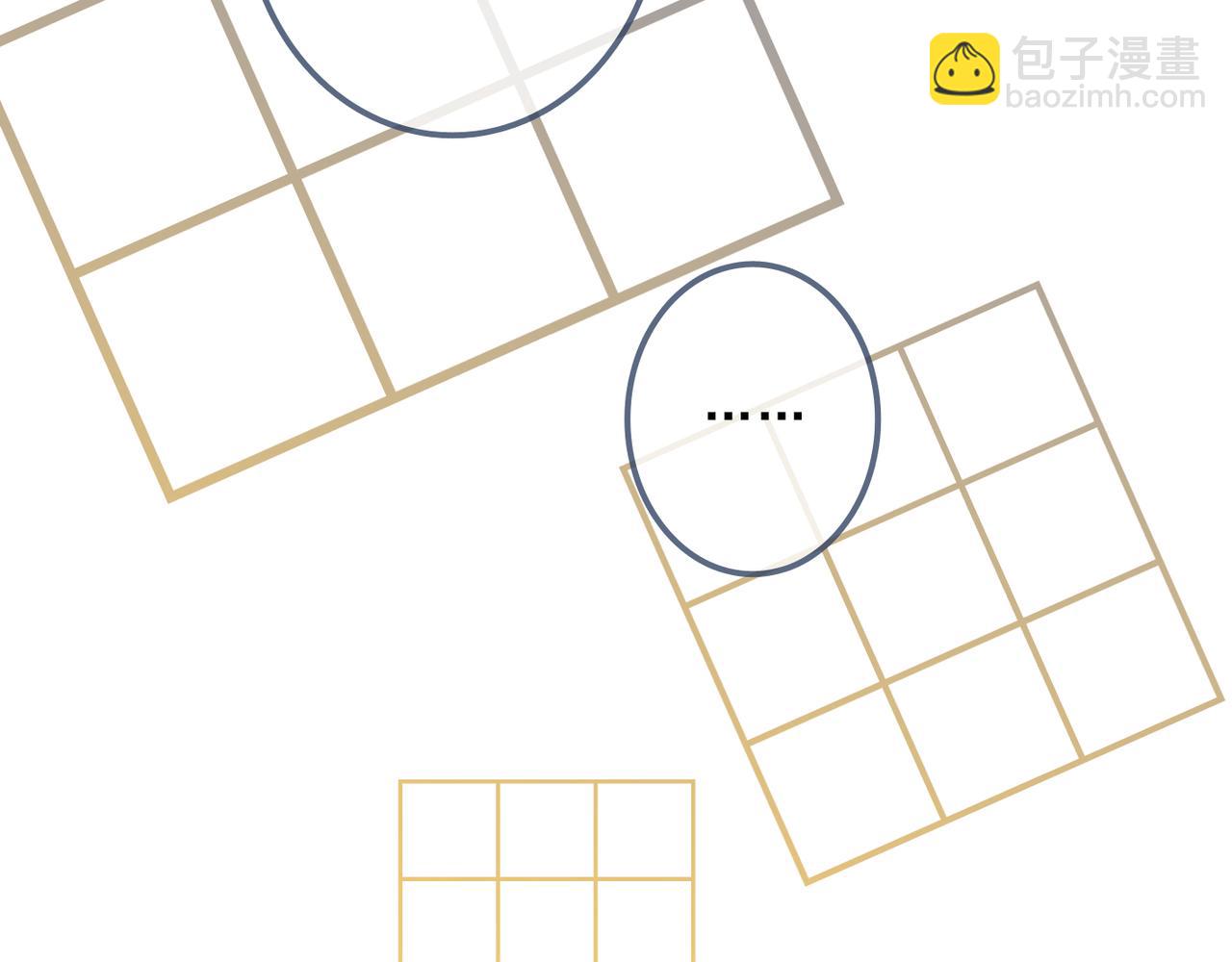 番外 触碰(1/2)-第124话