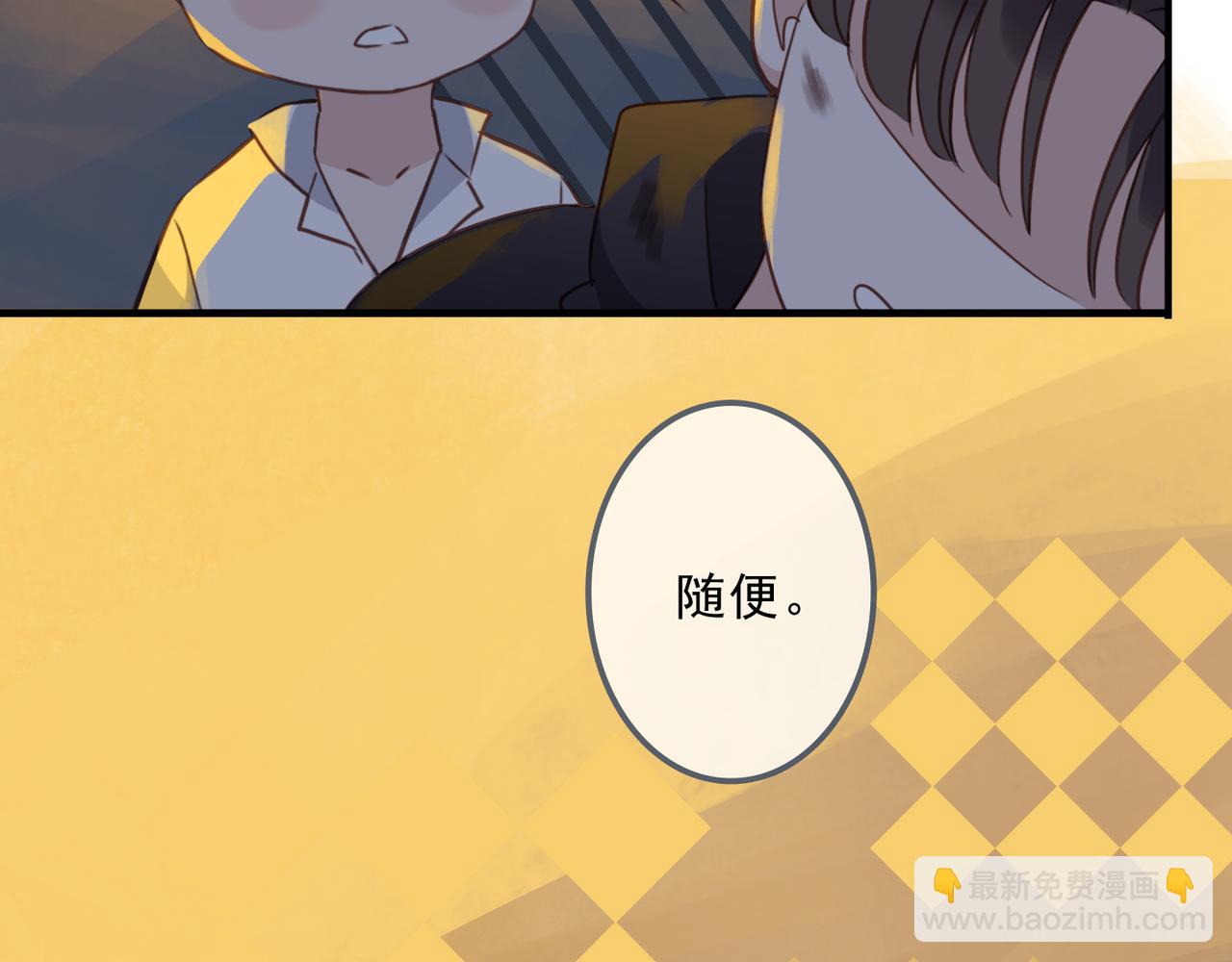 番外 触碰(1/2)-第124话