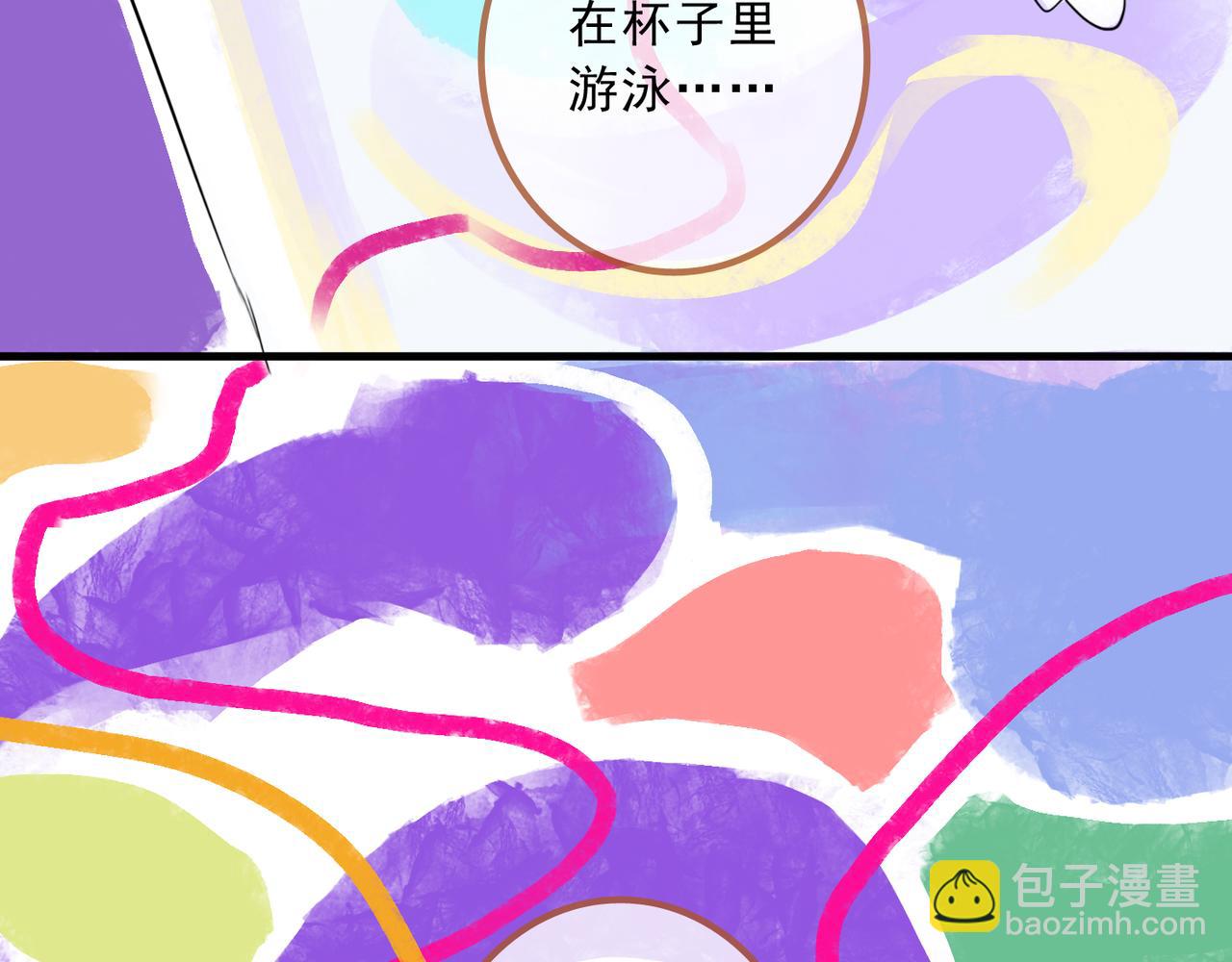 番外 蘑菇(1/2)-第126话