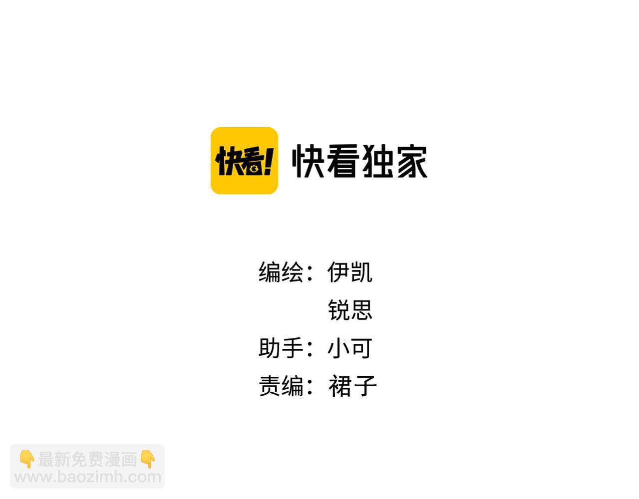 番外 蘑菇(1/2)-第126话