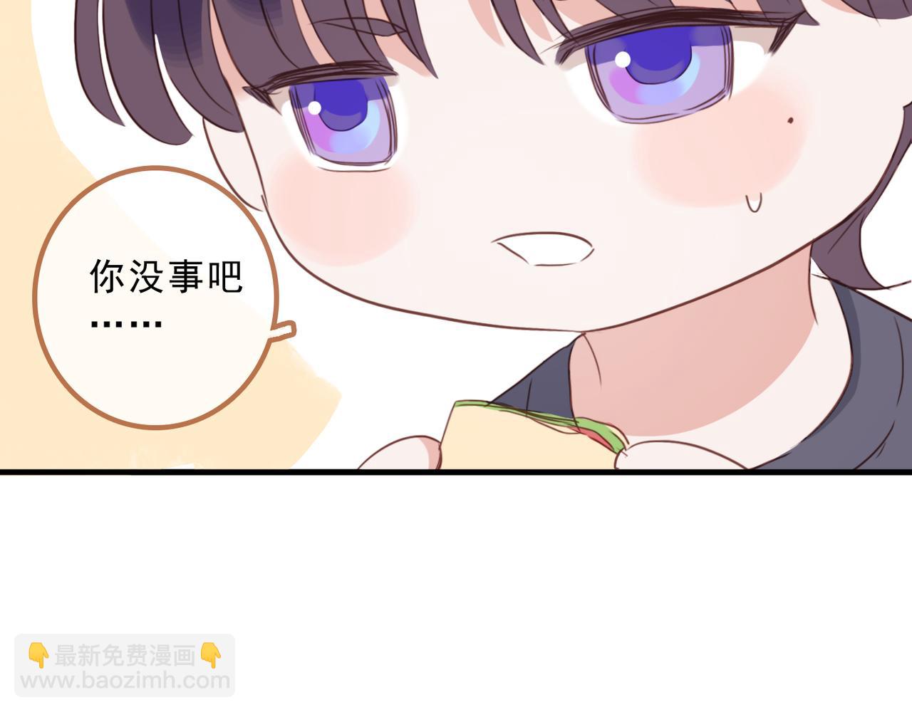 番外 蘑菇(1/2)-第126话