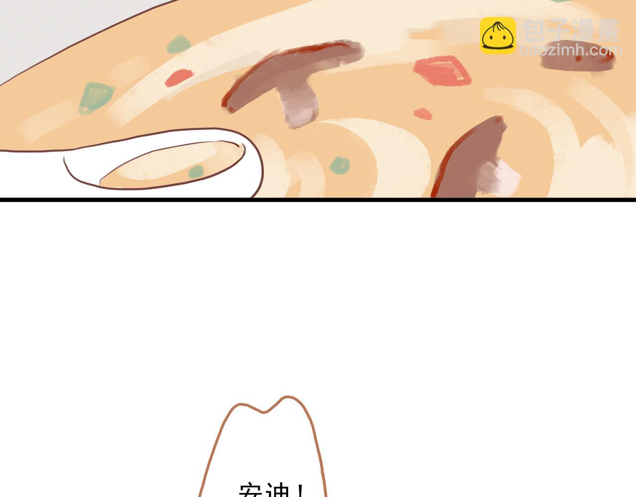 番外 蘑菇(1/2)-第126话