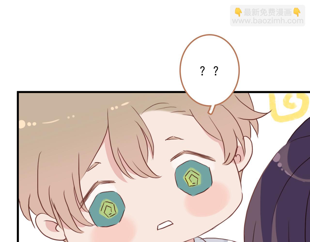 番外 蘑菇(1/2)-第126话