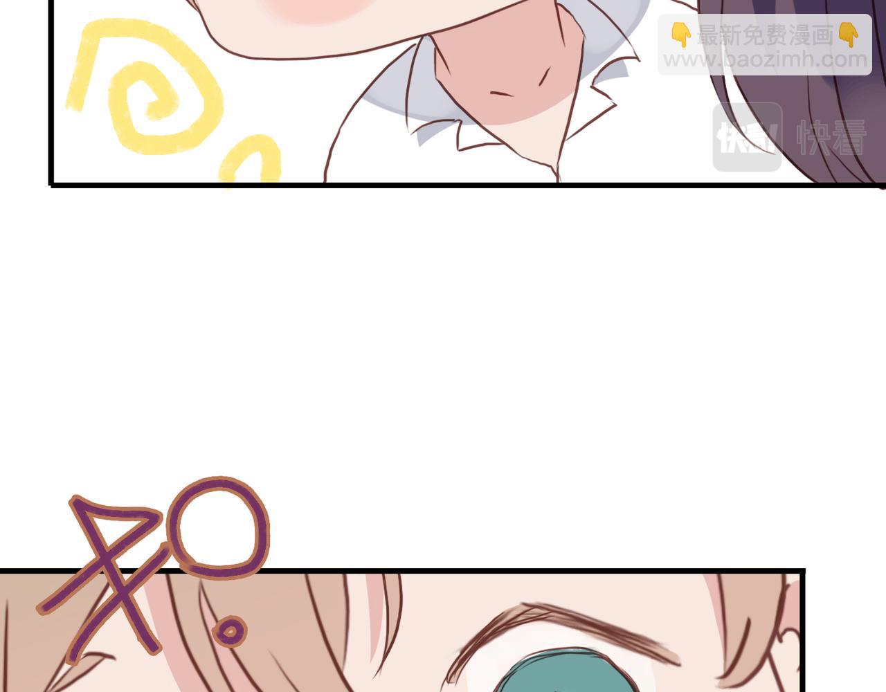 番外 蘑菇(1/2)-第126话