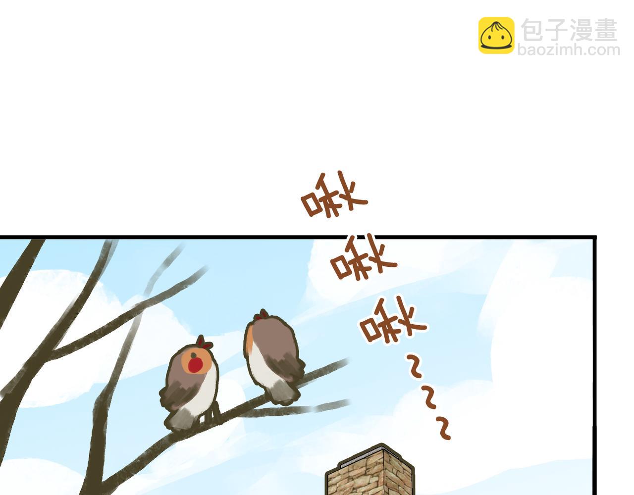 番外 蘑菇(1/2)-第126话